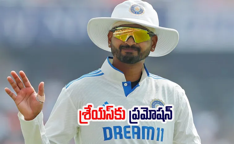 భారత జట్టు కెప్టెన్‌గా శ్రేయస్ అయ్యర్‌.. బీసీసీఐ ప్రకటన