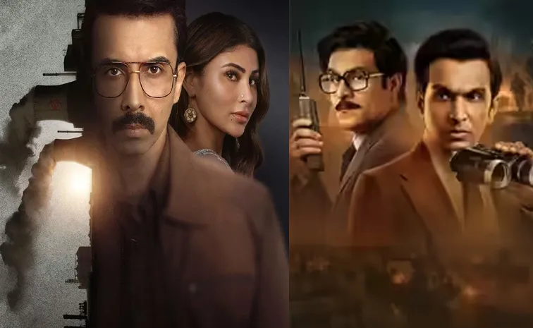 ఓటీటీలో అదరగొడుతున్న స్పై సిరీస్..  రెండు కథలు ఒకటే!