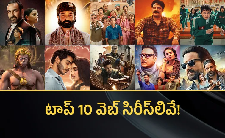 ఓటీటీలో వెబ్‌ సిరీస్‌లదే హవా.. ఏ భాషలో ఎక్కువ చూస్తున్నారంటే..?