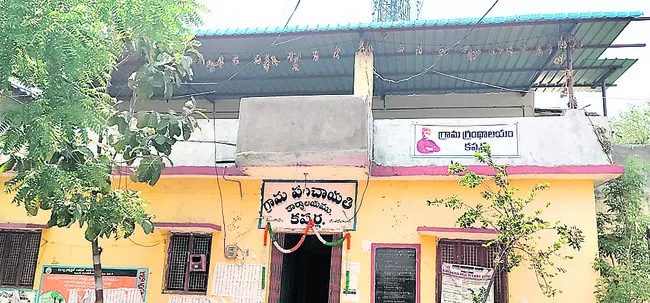 బిల్లుల ‘పంచాయతీ’