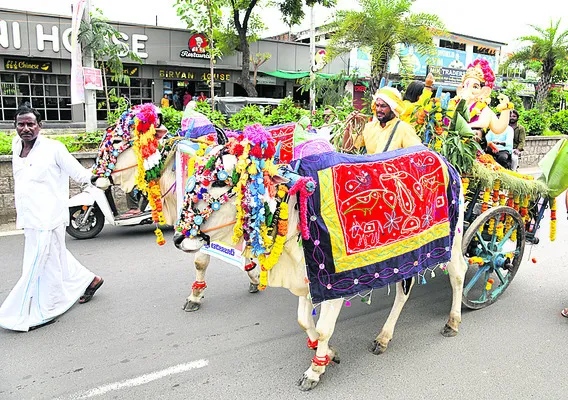 ఇవీ ప