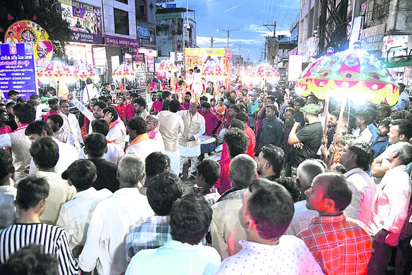బైబై