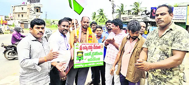 విశాఖ టు అమరావతి ఆటోడ్రైవర్‌ పాదయాత్ర 
