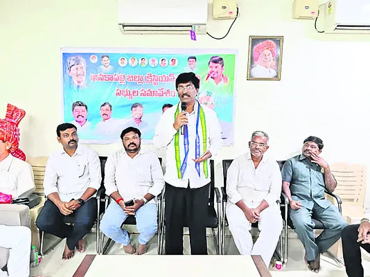 క్రైస్తవులను మోసగించిన కూటమి ప్రభుత్వం 