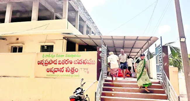 అన్నదానానికి బయోమెట్రిక్‌ 