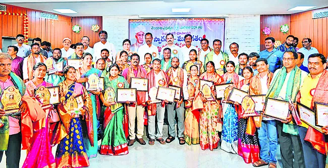 ఉపాధ్