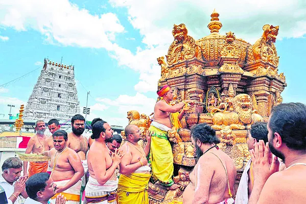 శాస్త్రోక్తంగా పవిత్ర సమర్పణ
