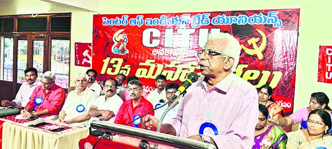 భవిష్యత్ పోరాటాలకు కార్మికులు సిద్ధం కావాలి