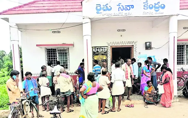 యూరియ