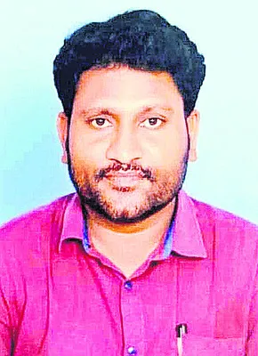 గురువ