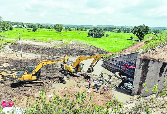రైల్వ