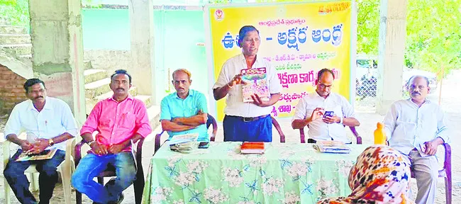 ఉల్లాస్ అక్షర ఆంధ్రపై శిక్షణ