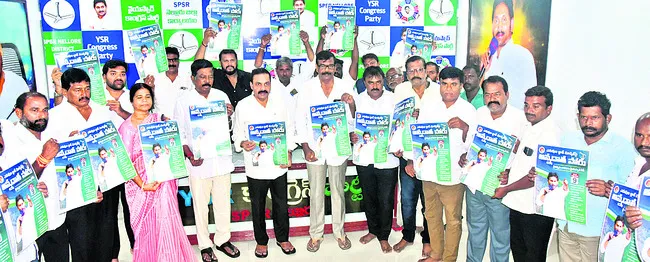 అన్నం పెట్టే రైతులపై కూటమి రాక్షసత్వం