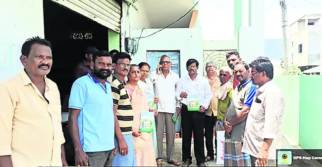 యూరియ