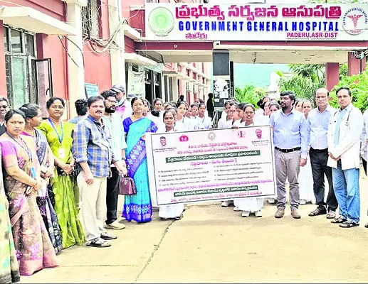 నేత్రదానంపై అపోహలను వీడాలి