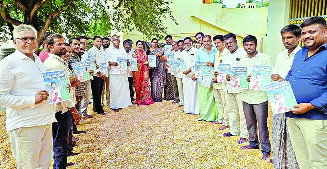 ‘అన్నదాత పోరు’తో ప్రభుత్వానికి కనువిప్పు కలగాలి