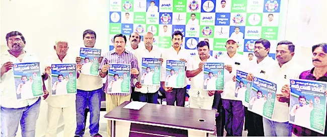 మండుటెండలో నిలబడాలా?