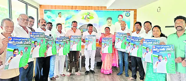 రైతన్న ఎరువు సమస్యపై కూటమి మొద్దునిద్ర