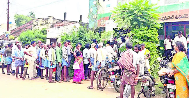 ఇన్ని కష్టాలా బాబూ..!