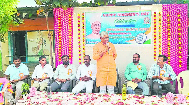 ఉపాధ్యాయుల చేతుల్లోనే భవిష్యత్తు