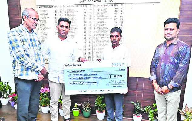 కిడ్నీ బాధితుడికి రూ.1.61 లక్షల ఆర్థిక సాయం