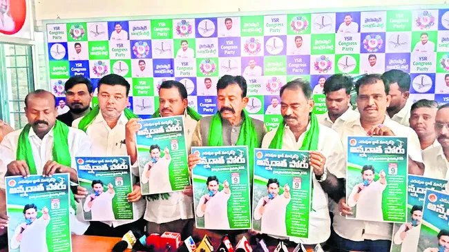 రైతు సంక్షేమం పట్టని ప్రభుత్వం