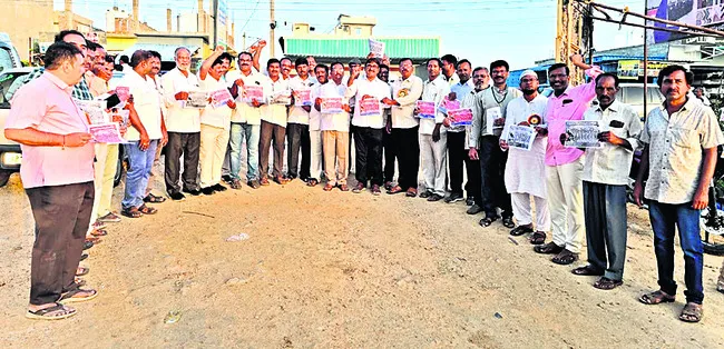 రణభేరిని జయప్రదం చేయండి 