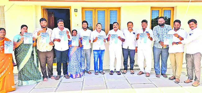 రైతులకు బాసటగా నిలుద్దాం
