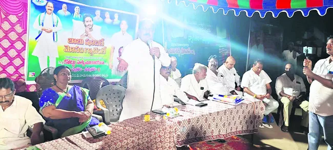మోసం చంద్రబాబు నైజం