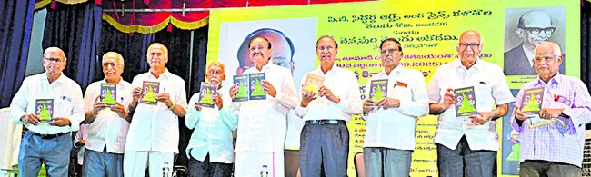 తెలుగు వెలుగును భావి తరాలకు అందించాలి