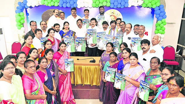 రైతులకు అండగా 9న వైఎస్సార్ సీపీ పోరు