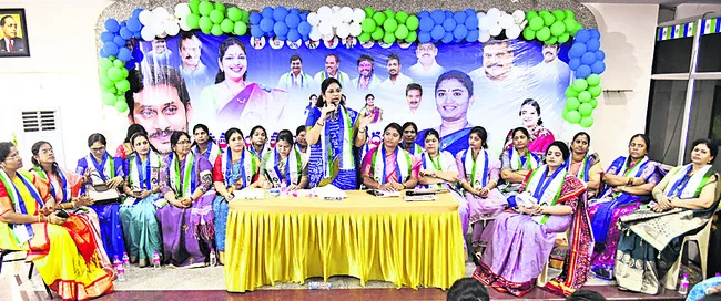 మళ్లీ జగన్ను సీఎం చేయడమే లక్ష్యం