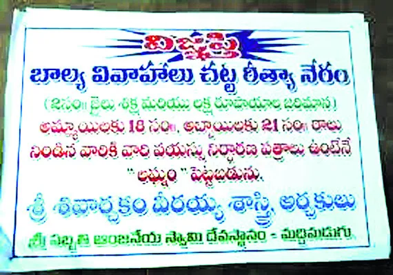గుట్ట