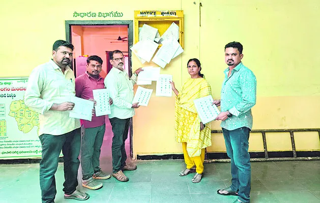 పోలింగ్ కేంద్రాల ముసాయిదా జాబితా
