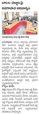 రేపు