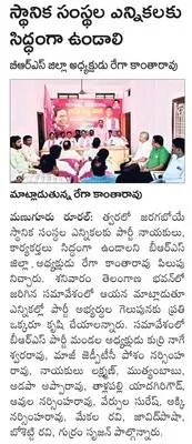 మొక్క