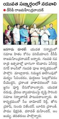 నేడు