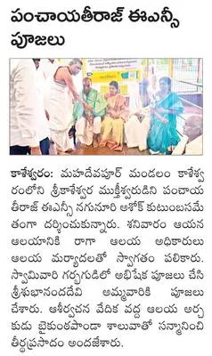 నేడు