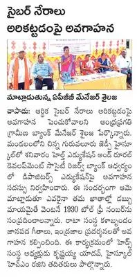 ఎల్‌ఎల్‌బీ ఫలితాల విడుదల  
