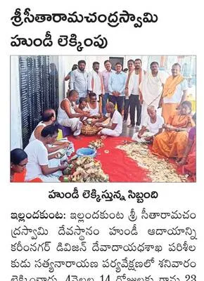 ప్రభు