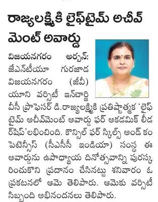 జేసీ