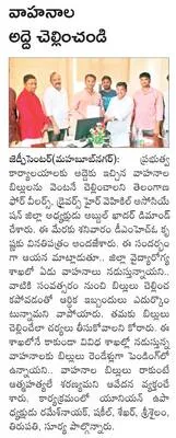 నూతన