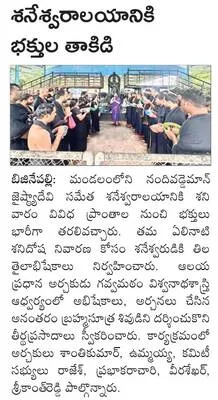 ఓటరు జాబితా సిద్ధం