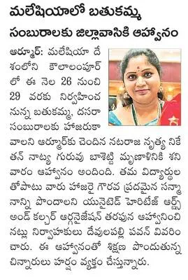 ఉమ్మడ