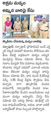 రేపు ఎమ్మెల్యే క్యాంపు  కార్యాలయాల ముట్టడి 