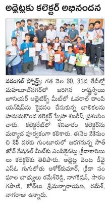 రేపు 