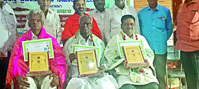 ‘అనంత