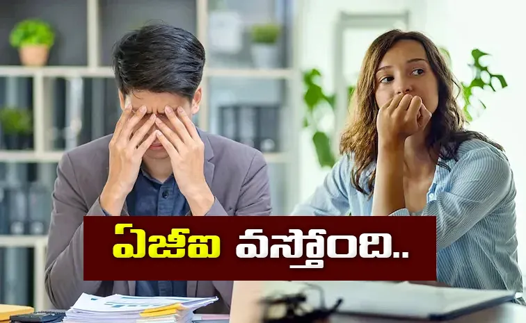 99 శాతం నిరుద్యోగులవుతారు.. ప్లాన్ బి ఉండదు