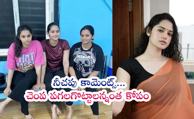 Alekhya Chitti Pickle Sister Felt Uncomfortable In Theatre, Disha App Helps Her