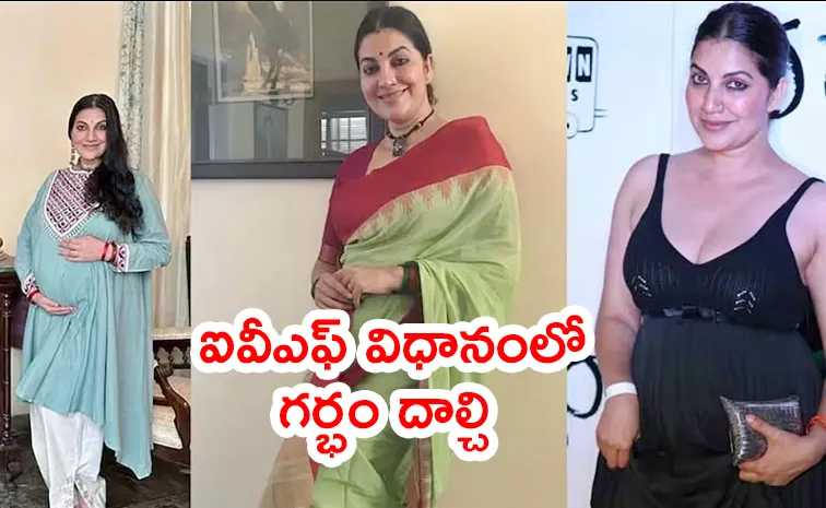 పెళ్లి కాకుండా IVF.. విషాదంలో నటి భావన
